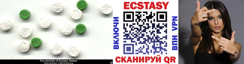 Ecstasy 99%  Данилов 