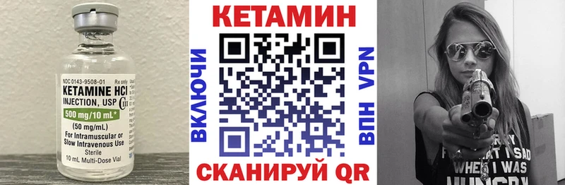 KRAKEN маркетплейс Данилов Кетамин VHQ