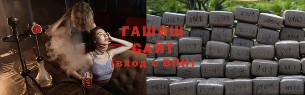 молекула духа Арсеньев
