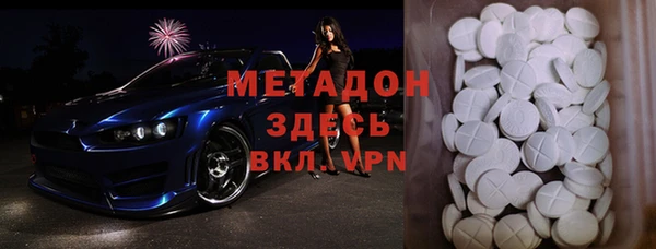 альфа пвп Армянск