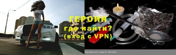 ALPHA PVP Аркадак