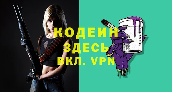 ALPHA PVP Аркадак