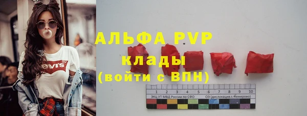 ALPHA PVP Аркадак