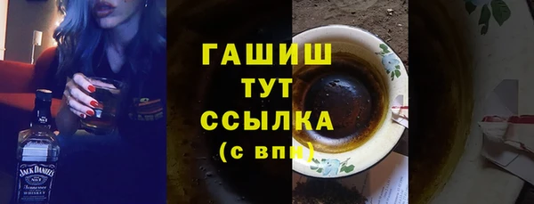 ALPHA PVP Аркадак