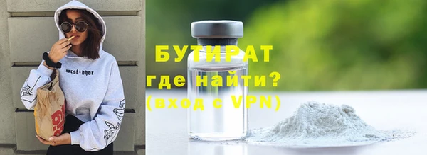 ALPHA PVP Аркадак
