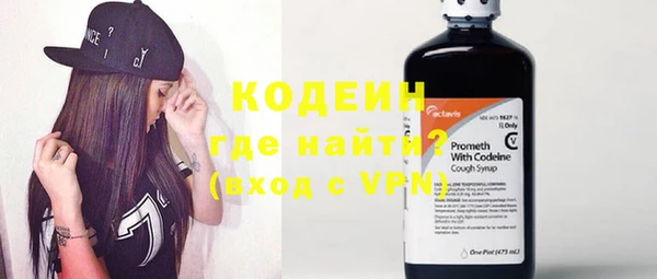 ALPHA PVP Аркадак