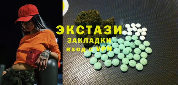 молекула духа Арсеньев