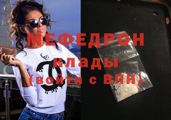 молекула духа Арсеньев