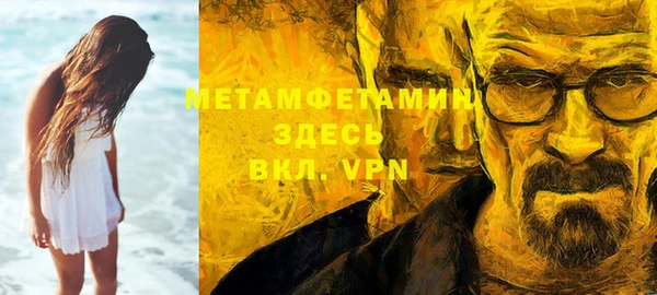 ALPHA PVP Аркадак