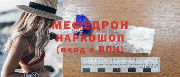 ALPHA PVP Аркадак