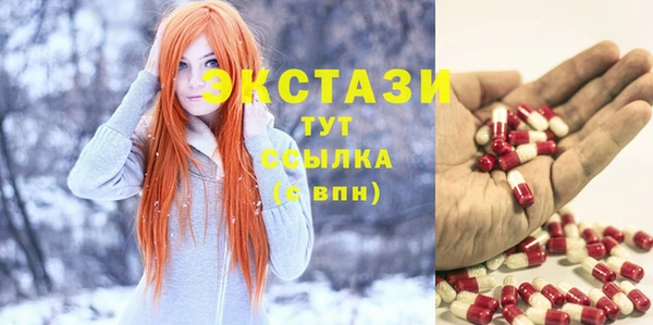ALPHA PVP Аркадак
