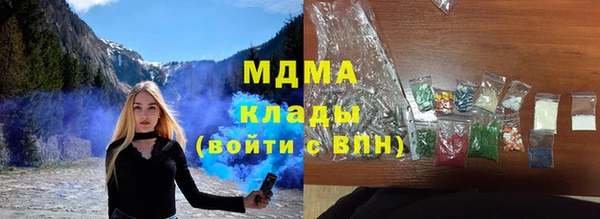 альфа пвп Армянск