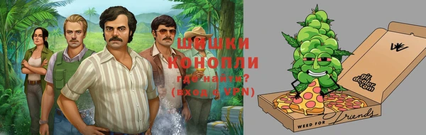альфа пвп Армянск