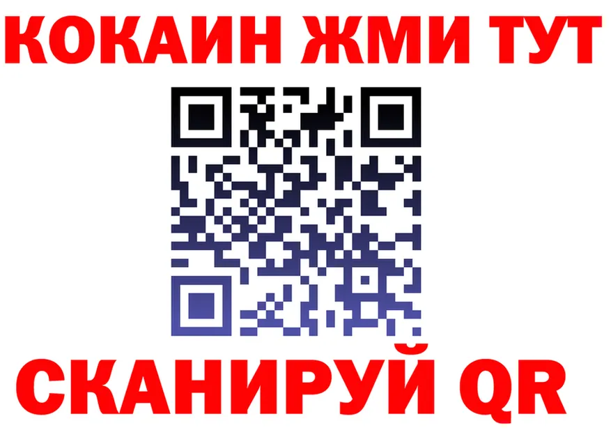 Как найти наркотики?  Telegram Данилов