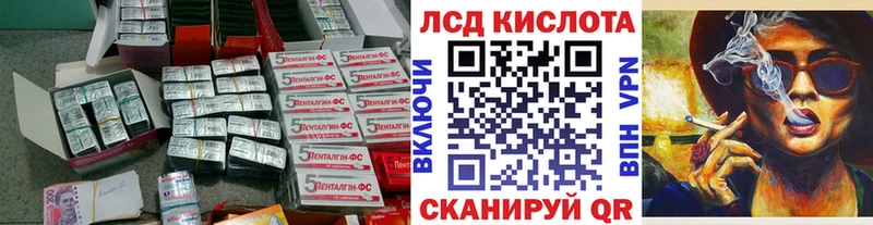 ЛСД экстази ecstasy  наркошоп  Данилов 