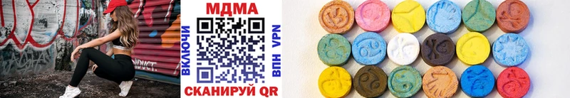 MDMA кристаллы  blacksprut ссылки  Данилов 