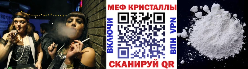 Меф мука  МЕГА зеркало  Данилов 