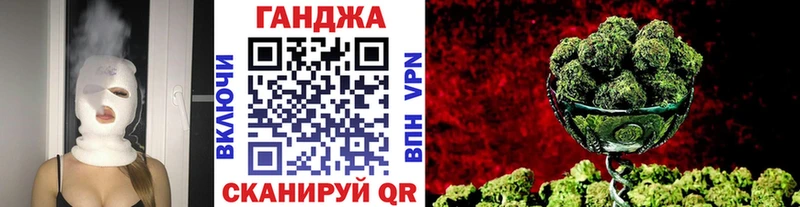 Канабис VHQ сколько стоит Данилов